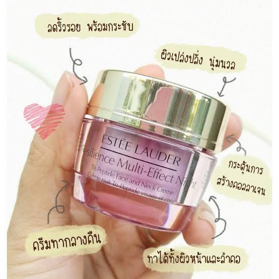 Estee Lauder Resilience Multi-Effect ***Night Tri-Peptide Face And Neck Creme 15ml. ไนท์ ครีมบำรุงผิวสูตรกลางคืน