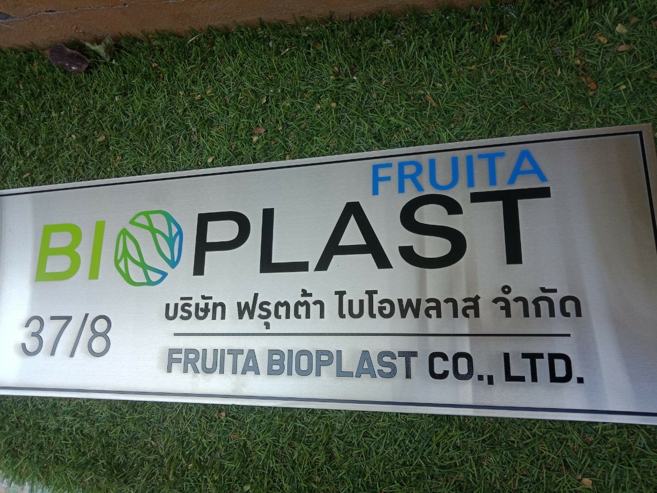 ป้ายโลหะพิมสกรีนยูวี