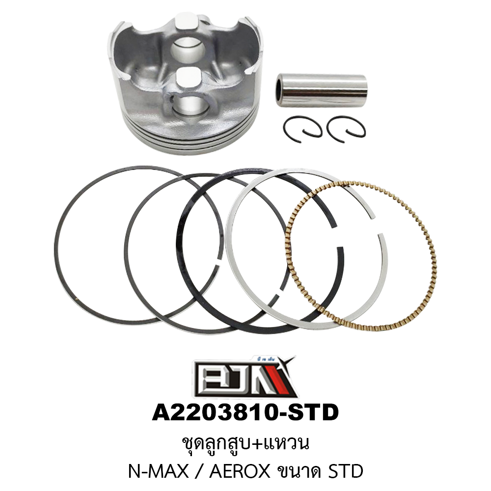 [BJN บีเจเอ็น] A2203810-STD ชุดลูกสูบ+แหวน N-MAX / AEROX ขนาด STD