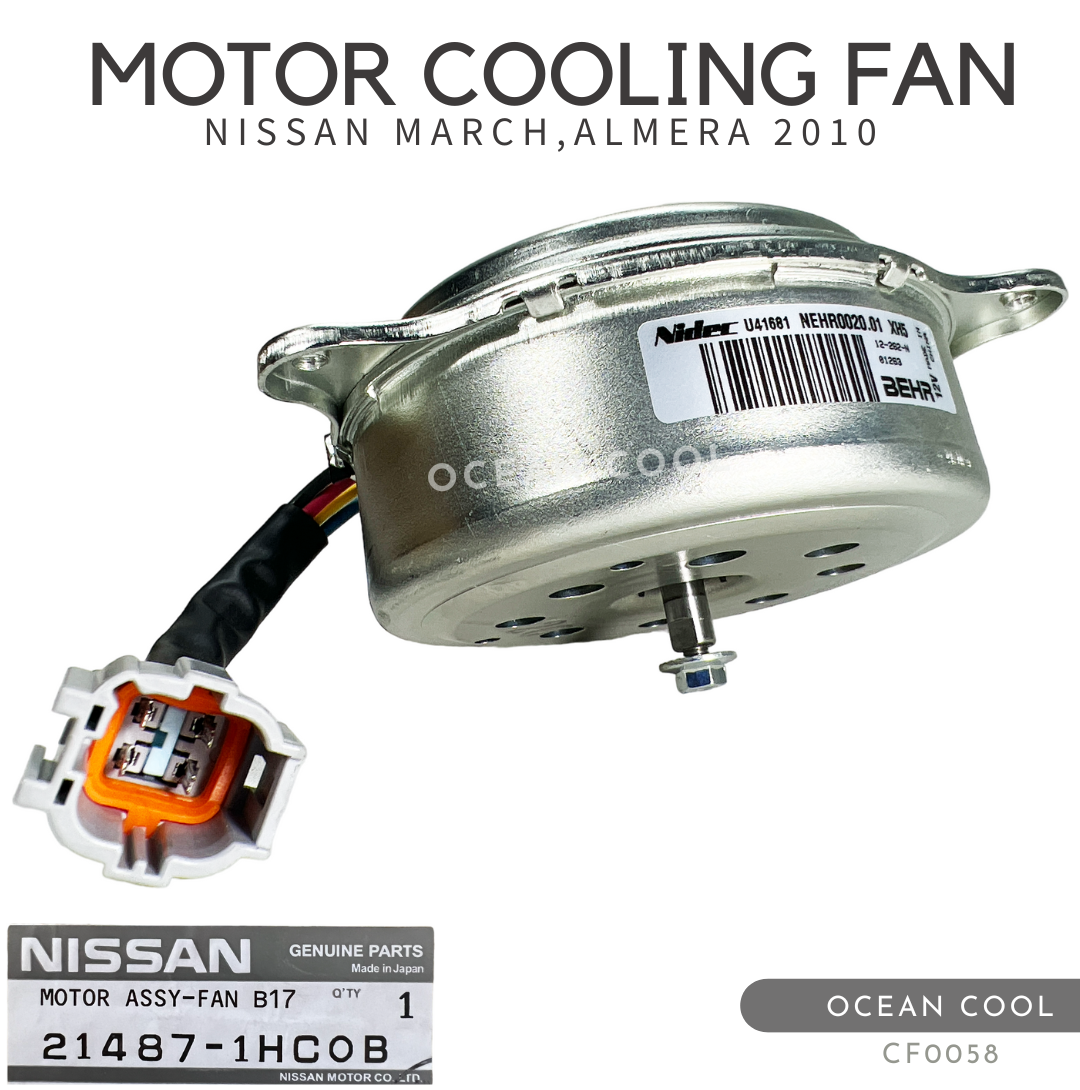 มอเตอร์พัดลมหม้อน้ำ นิสสัน มาร์ช , อัลเมร่า 2010 - 2017 แท้เบิกห้าง CF0058 NISSAN 21487-1HC0B MOTOR COOLING FAN NISSAN MARCH , ALMERA ’10 อะไหล่แท้