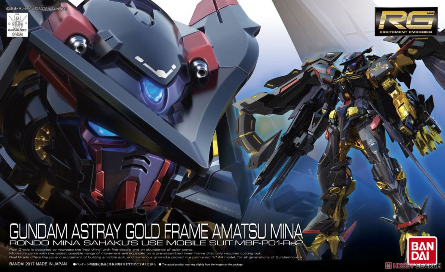 พร้อมส่ง RG 1/144 Gundam Astray Gold Frame Amatsu Mina