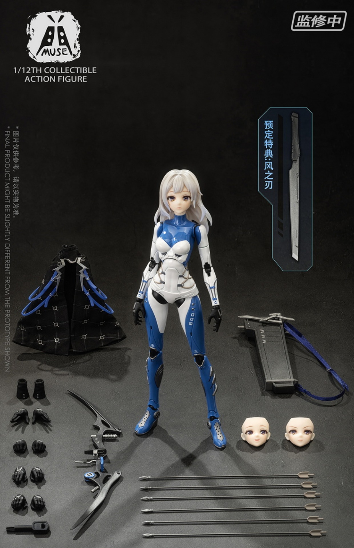 Pre Order 1/12 Muse [Romankey x V Toys]