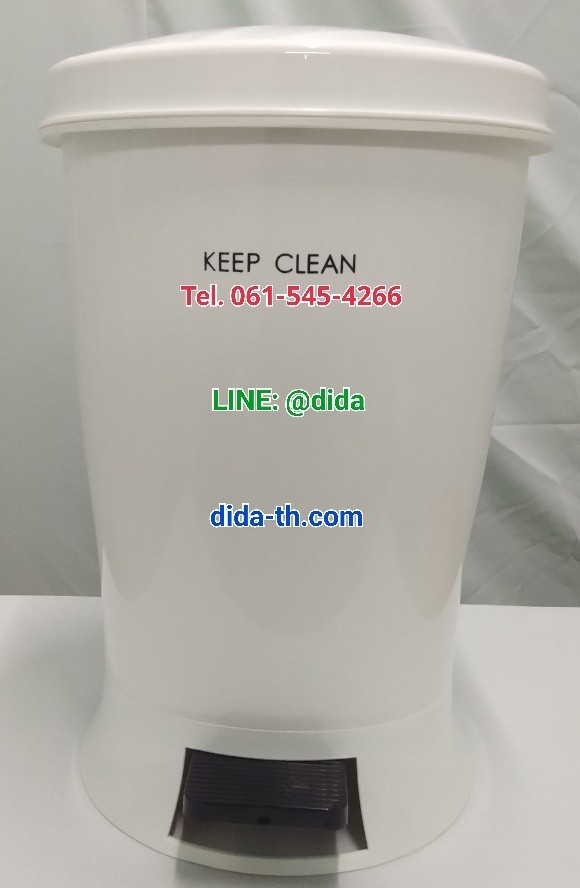 ถังขยะทรงกลม เท้าเหยียบ 25 ลิตร