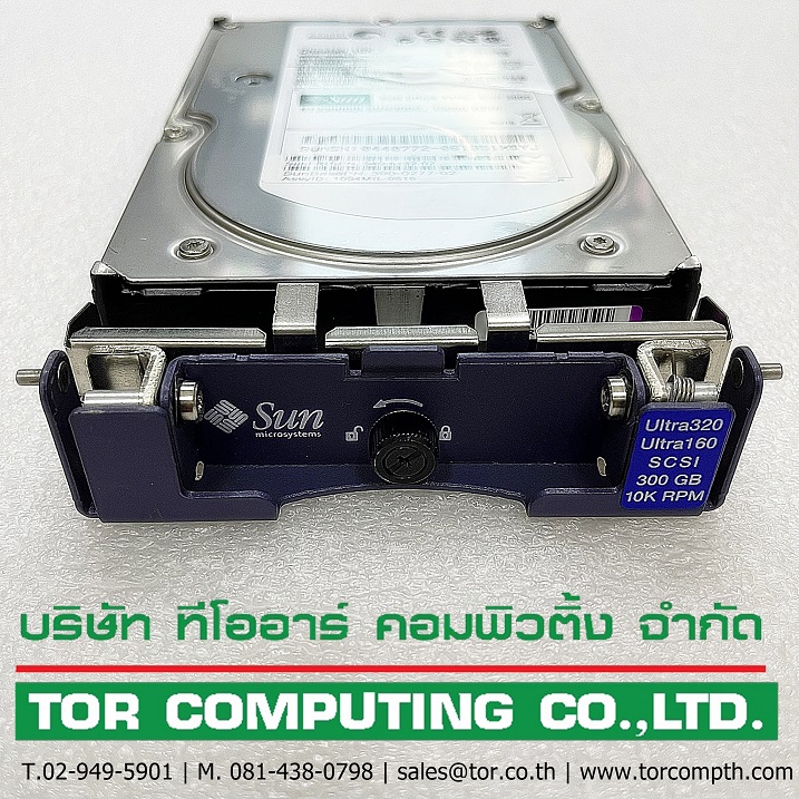 SUN 540-6132 390-0277 [TorCompTH Thailand ขาย จำหน่าย ราคา] Sun 300GB 10K SCSI Hard Drive