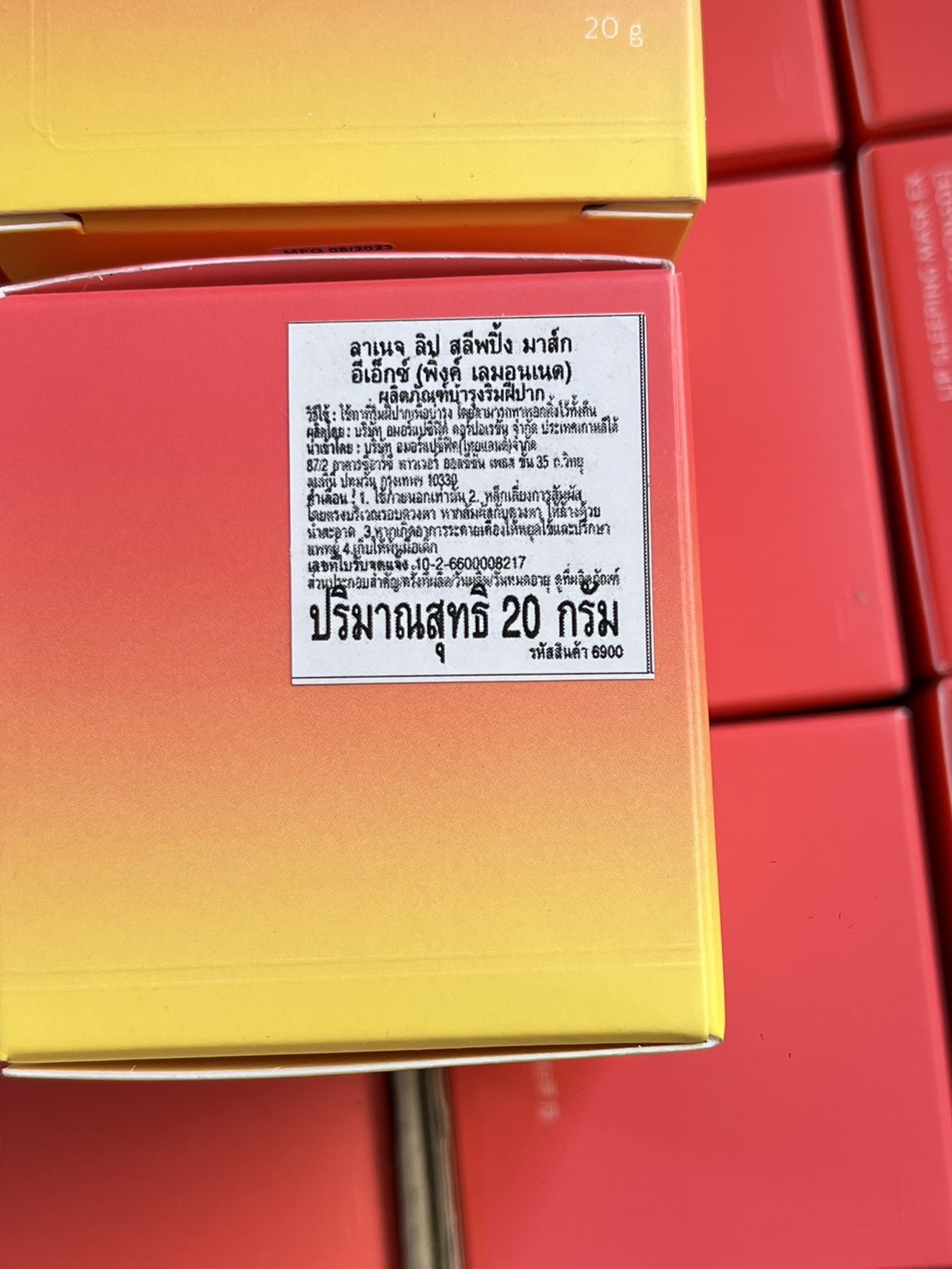 Laneige Lip Sleeping Mask 20g Pink Lemonade มาส์กสำหรับริมฝีปาก