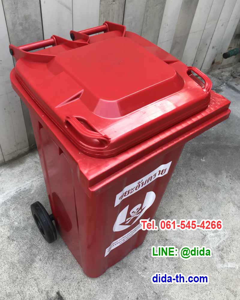 ถังขยะ กทม. ถังขยะพลาสติก ทรงเหลี่ยม พร้อมล้อเข็น 120 ลิตร ฝาเรียบ