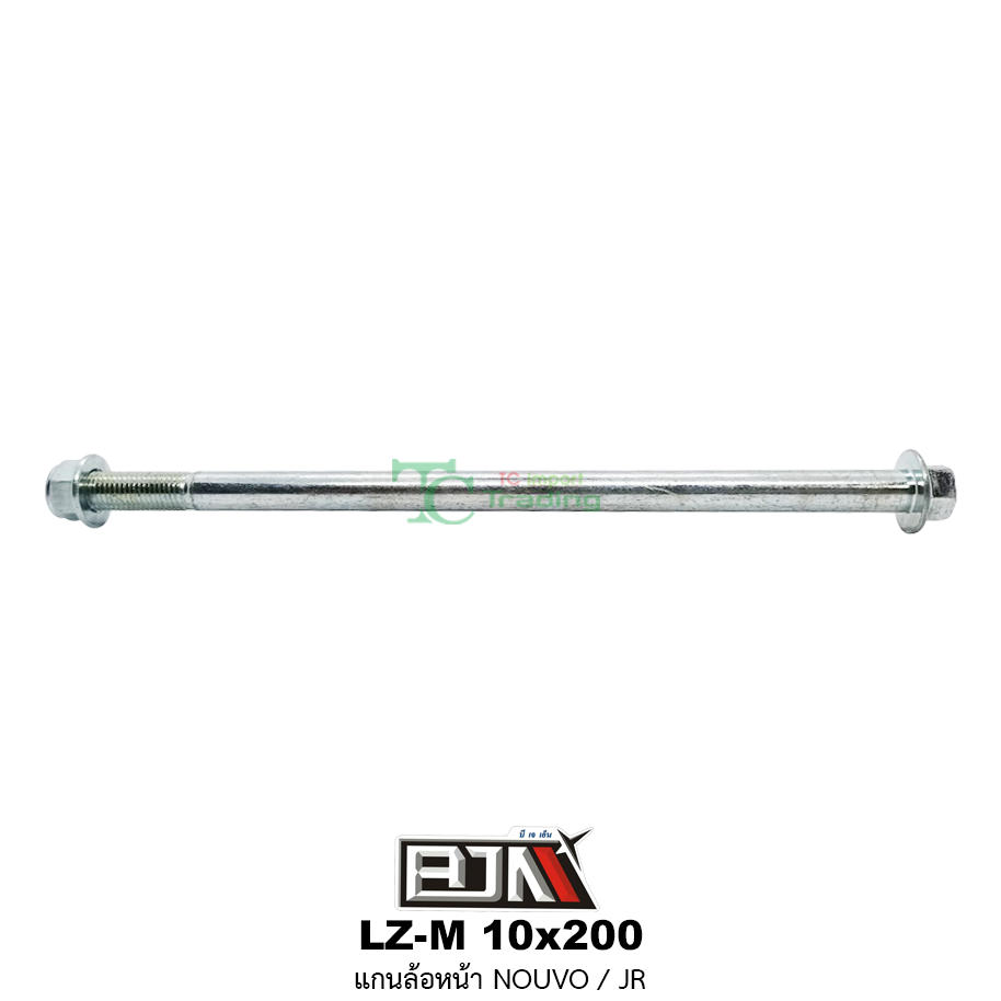 LZ-M 10x200 แกนล้อหน้า NOUVO / JR