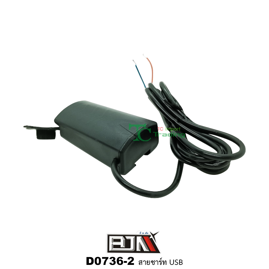 D0736-2 สายชาร์ทUSB ใส่ได้ในทุกรุ่น