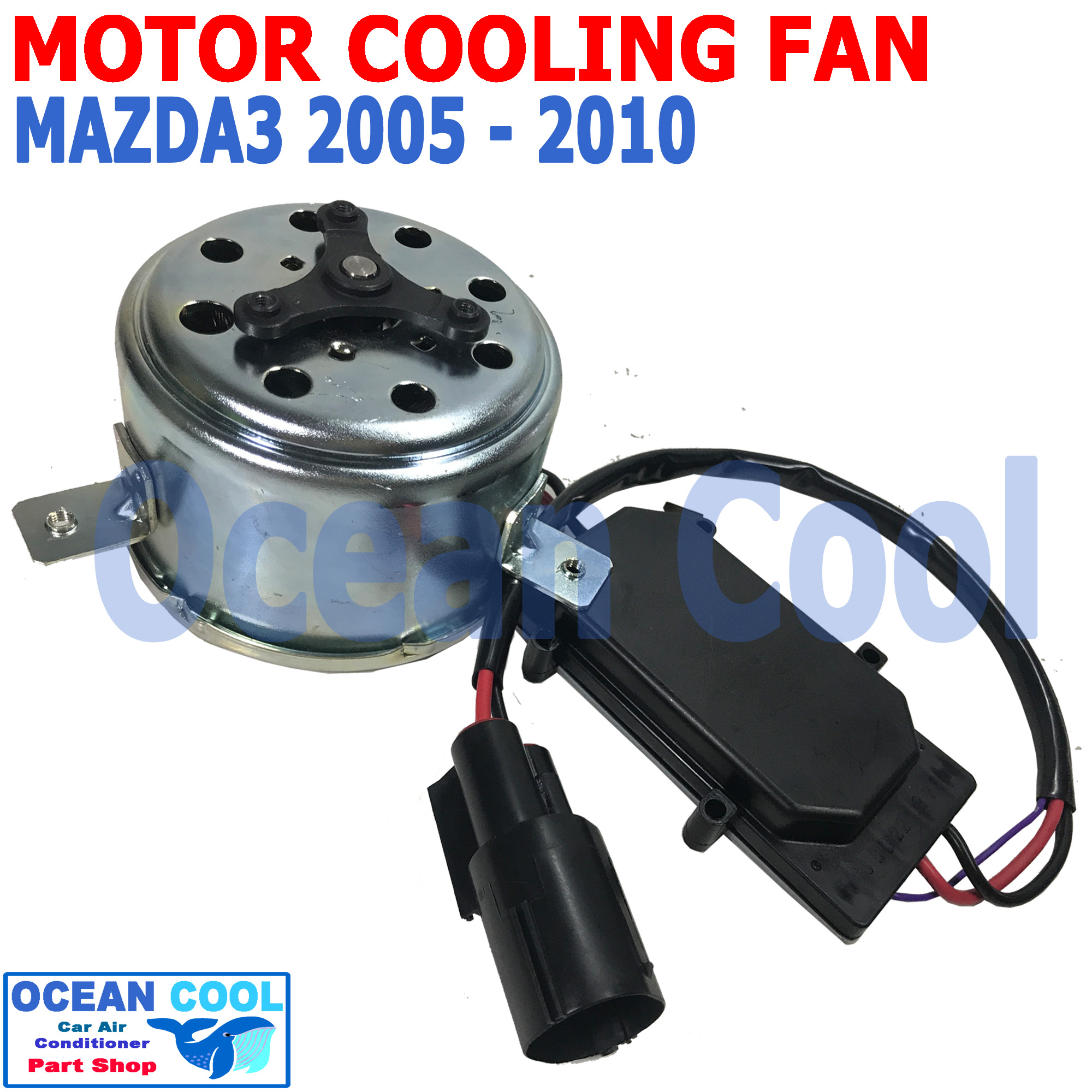 มอเตอร์ พัดลม มาสด้า3 ปี 2005 - 2010 โฉม BK พร้อมโมดูล CF0074 Motor Cooling Fan condenser Radian Mazda3 ระบายความร้อน แผงแอร์ หม้อน้ำ 12v พ.ศ. 2548 ถึง 2553 2006 2007 2008 2009 อะไหล่ แอร์ รถยนต์