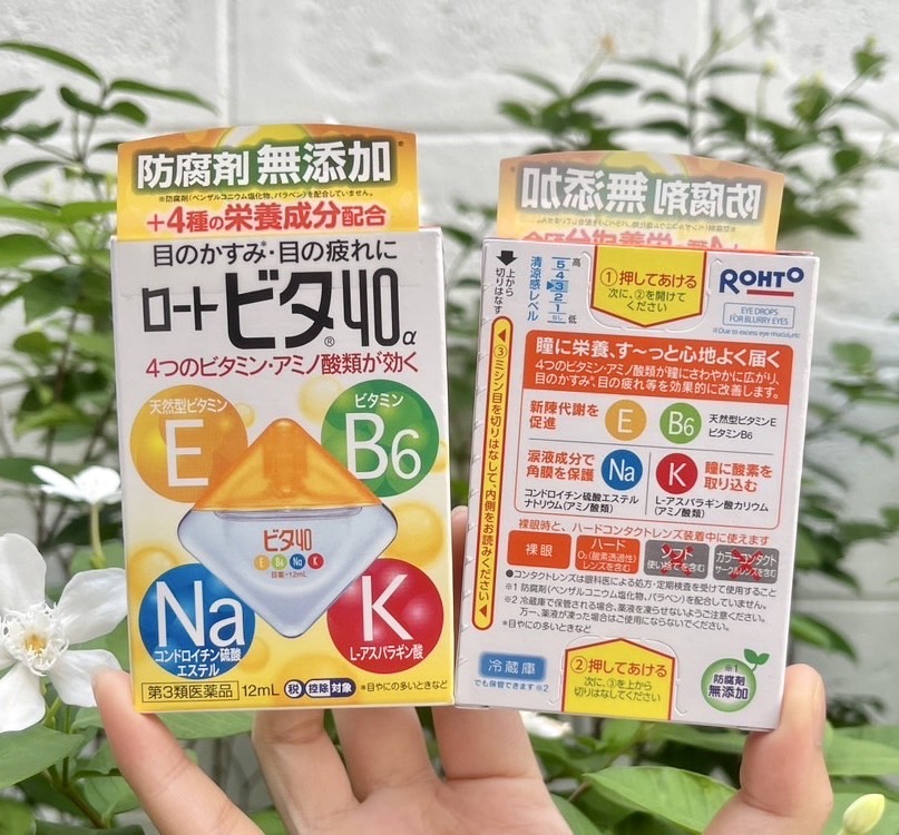Rohto Vita 40 Alpha Eye Drops 12ml. นำเข้าจากญี่ปุ่น น้ำยาหยอดตา สีเหลือง (1กล่อง)