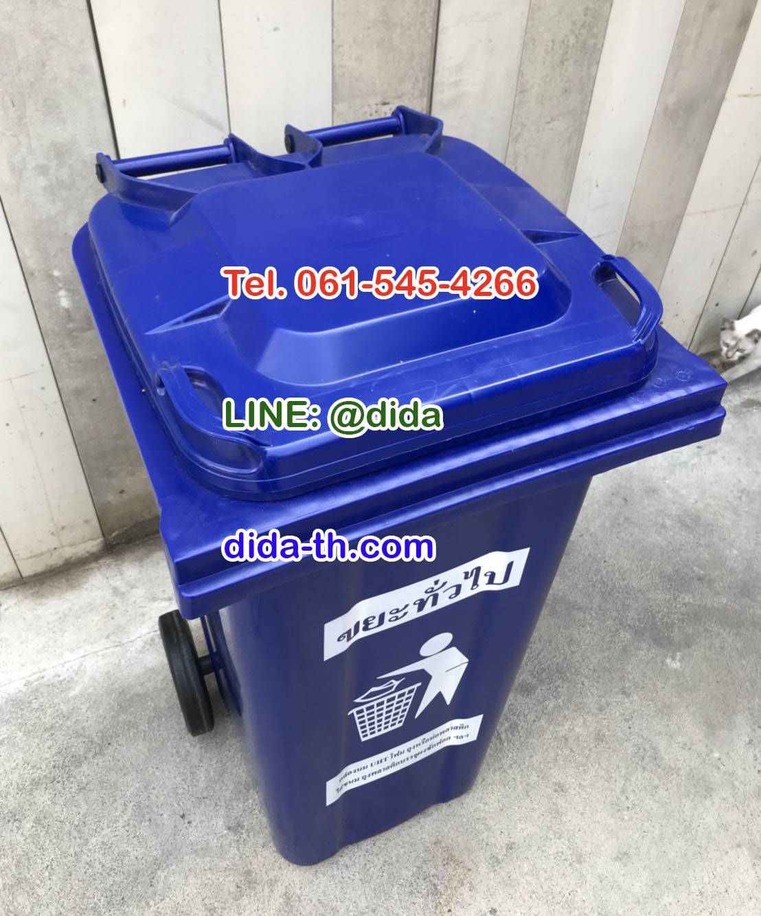 ถังขยะ กทม. ถังขยะพลาสติก พร้อมล้อเข็น 240 ลิตร ฝาเรียบ