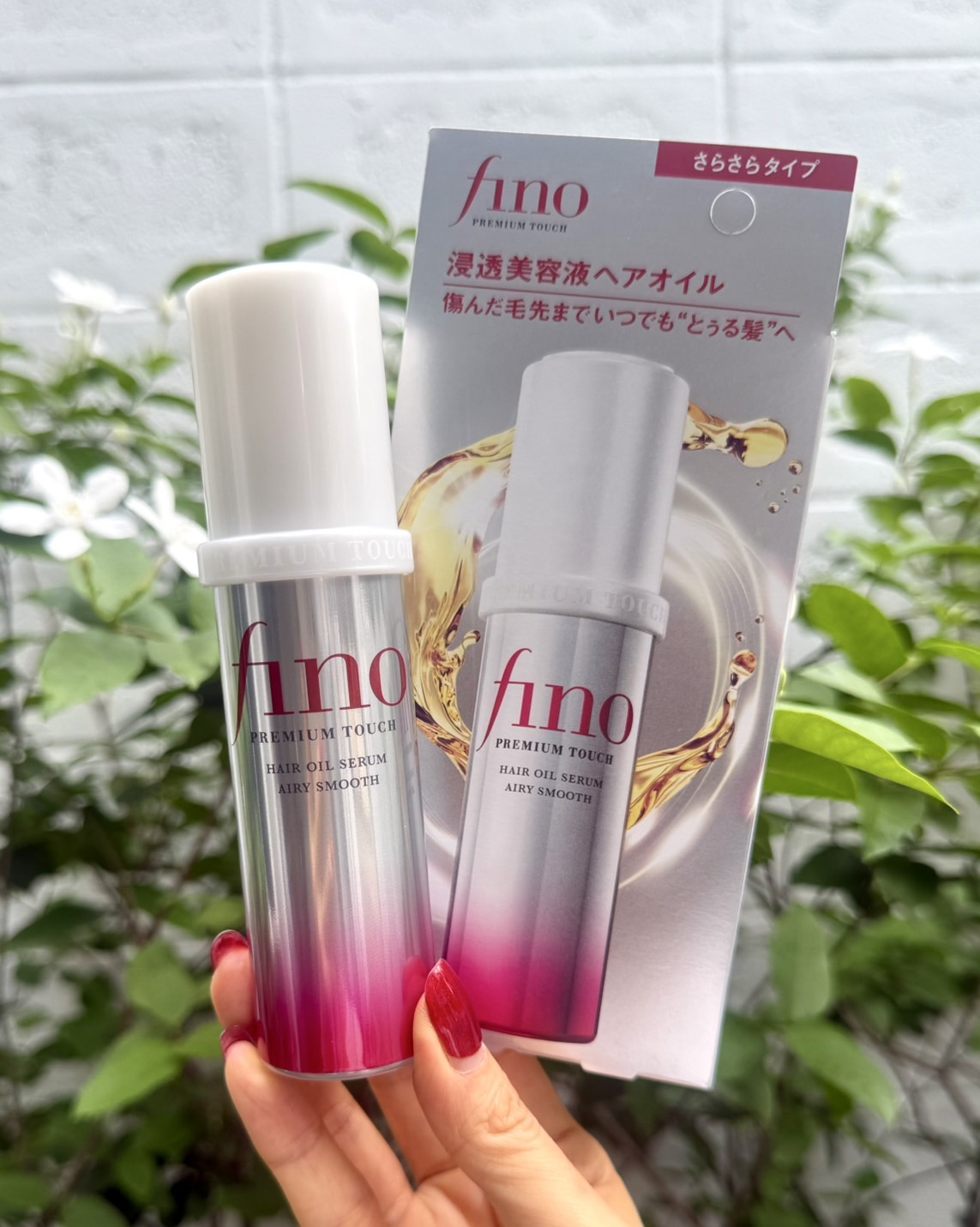 Fino Premium Touch Hair Oil Serum Airy Smooth 70ml. ออยล์เซรั่มบำรุงผม (1ขวด)