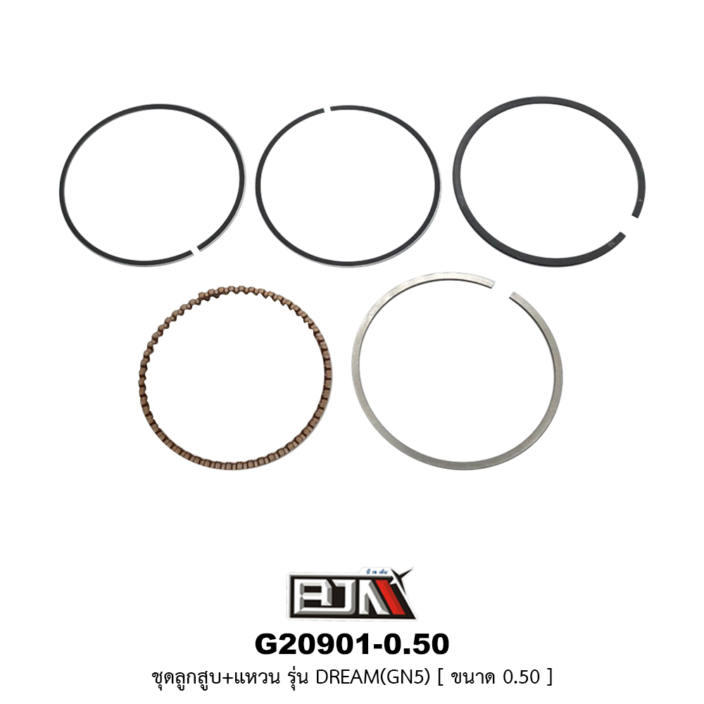 G20901-0.50 ชุดลูกสูบ+แหวน DREAM [GN5] ขนาด 0.50