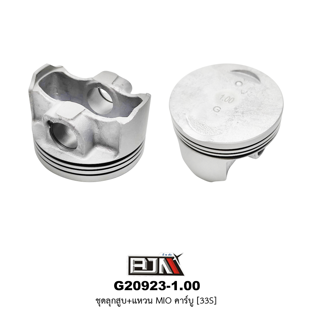 G20923-1.00 ชุดลูกสูบ+แหวน MIO คาร์บู ขนาด 1.00