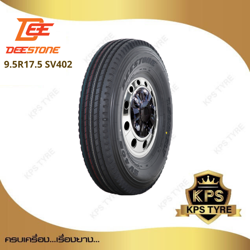 9.5R17.5 16PR ยี่ห้อ Deestone รุ่น SV402 ยางรถบรรทุกเรเดียล