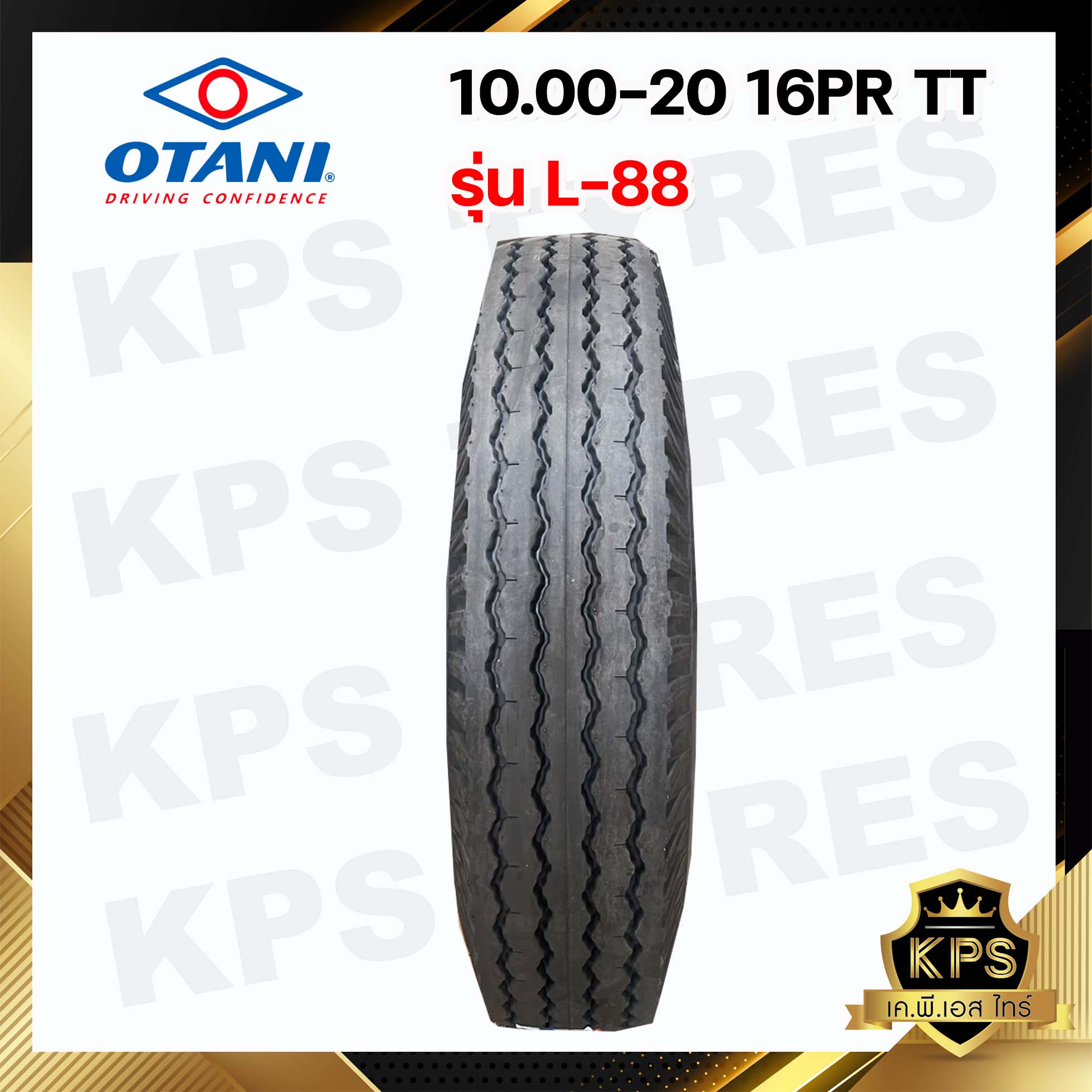 10.00-20 16PR TT ยี่ห้อ OTANI รุ่น L-88 ยางรถบรรทุก