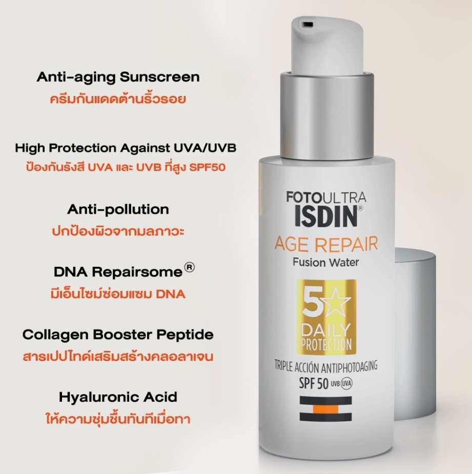 ISDIN Age Repair Fusion Water SPF50 UVB UVA (FotoUltra) 50ml. ครีมกันแดดสูตรน้ำ