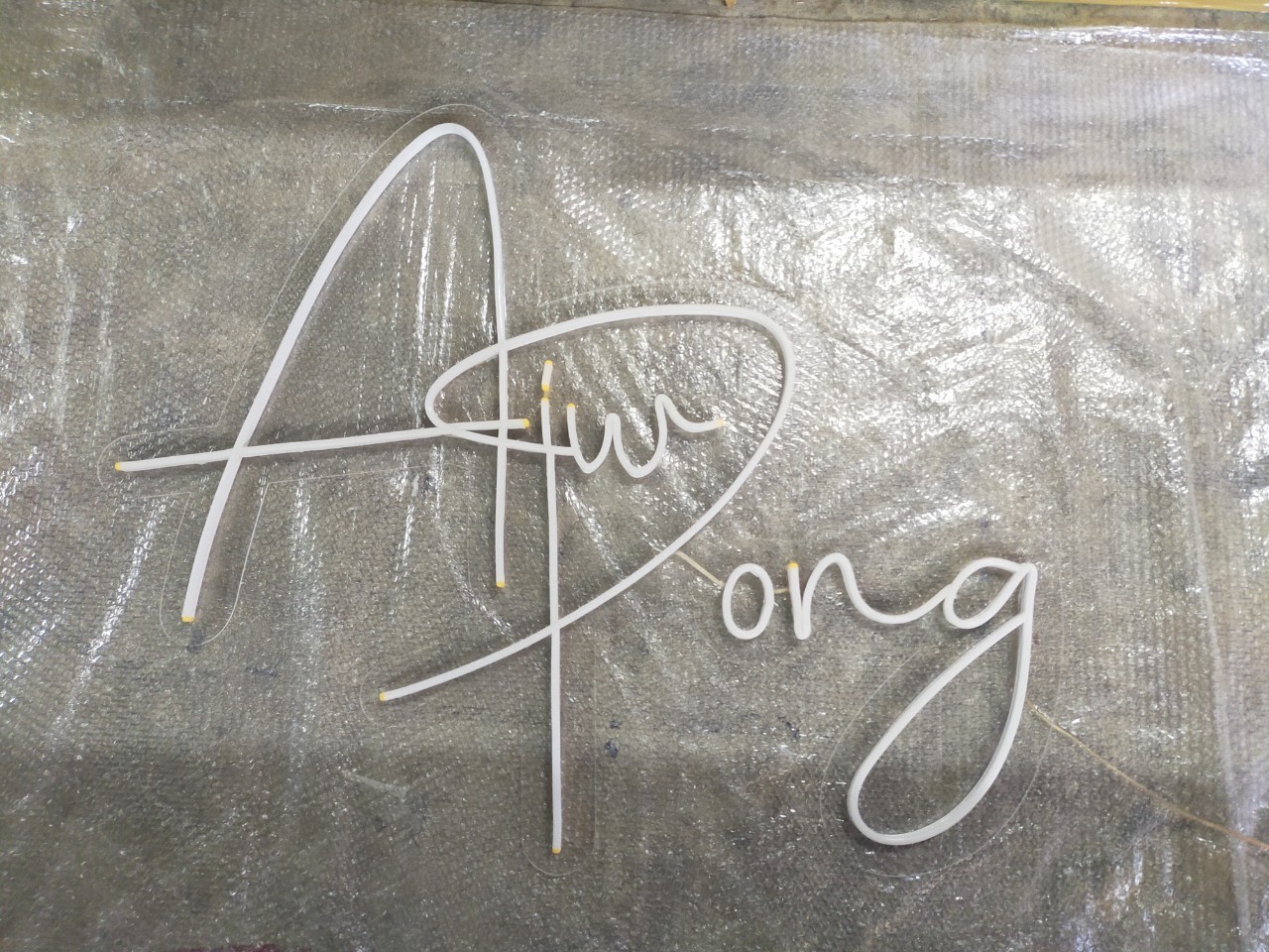 ไฟนีออน เฟค