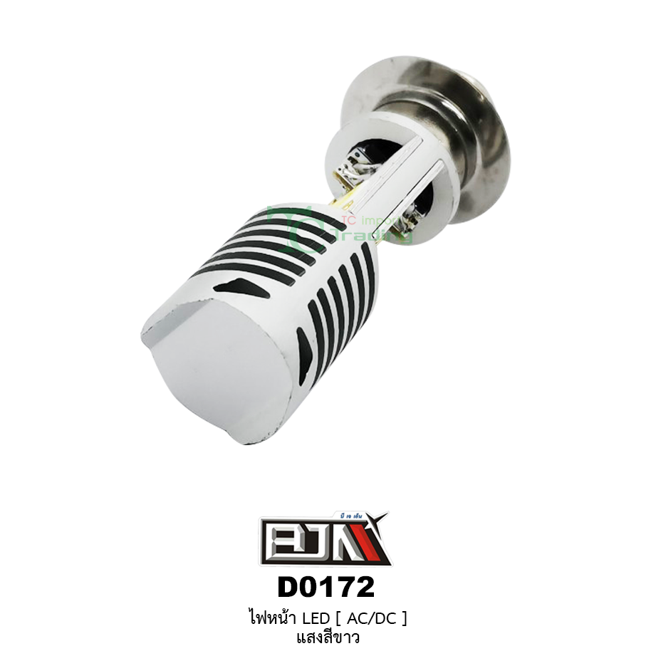 D0172 ไฟหน้าLED[AC/DC] แสงสีขาว