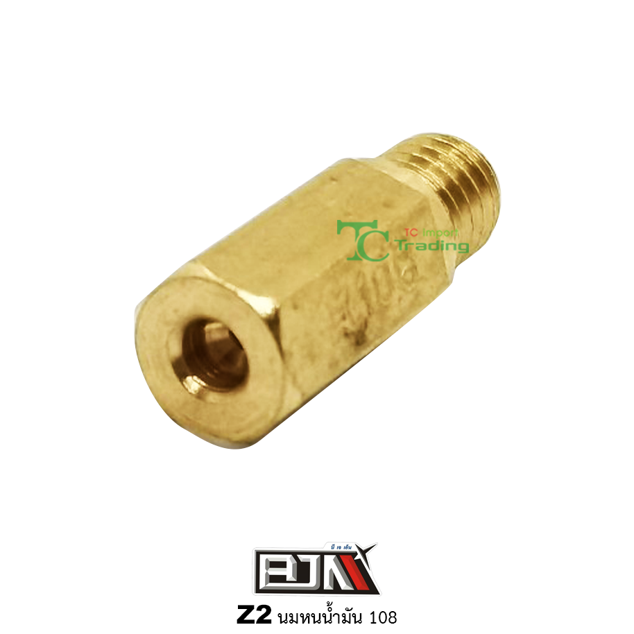 Z2 นมหนูน้ำมัน K เหลี่ยม ขนาด 108 ( 1 ถุง มี 5 ตัว )