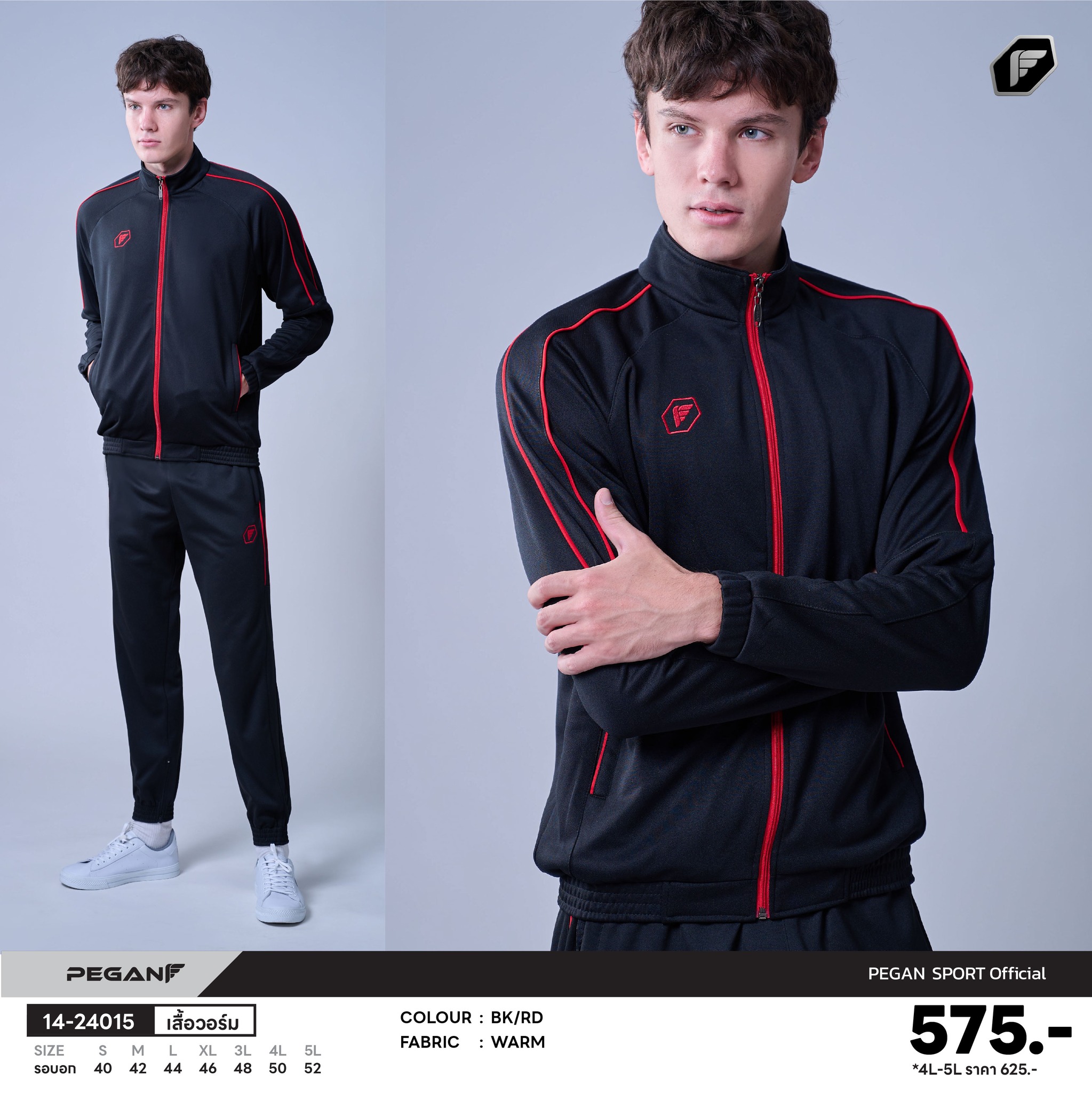 PEGAN SPORT 14-24015 เสื้อวอร์ม เสื้อแจ็คเก็ต พีแกน สีดำ BK/RD