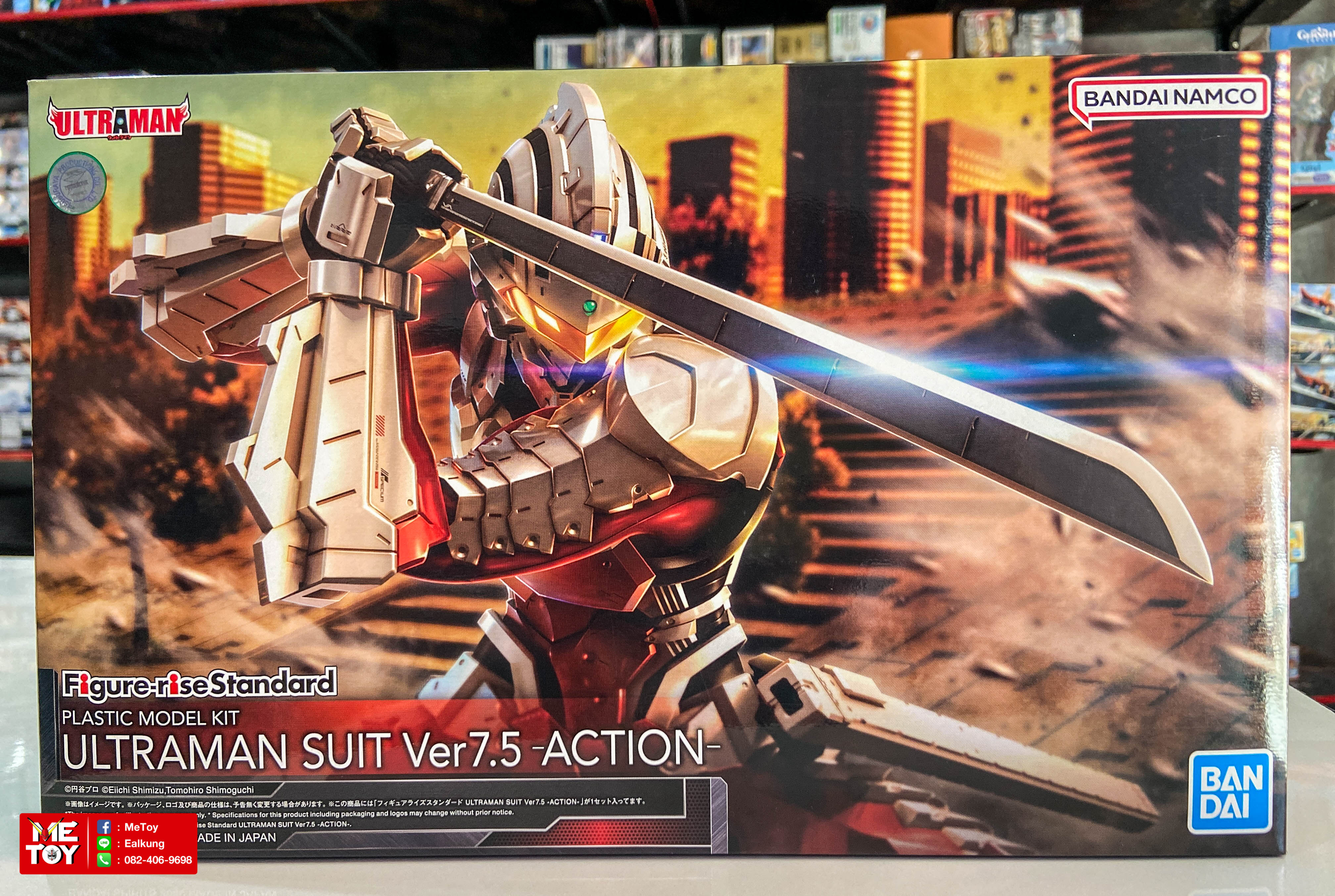 Figure-rise Standard 1/12 Ultraman Suit Ver7.5 -Action