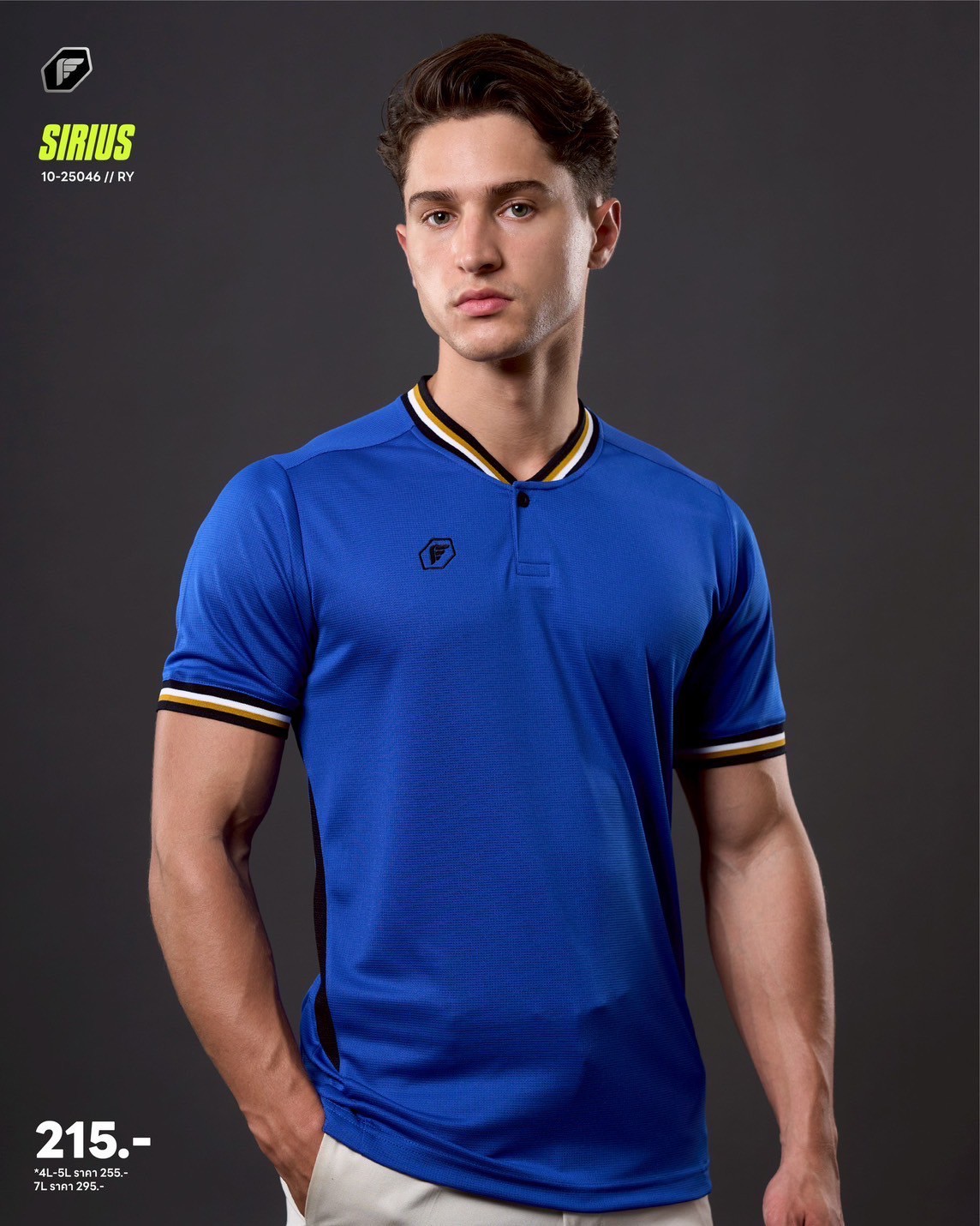 PEGAN 10-25046 SIRIUS เสื้อกีฬา เสื้อฟุตบอล เสื้อกีฬาคอซก สีน้ำเงิน