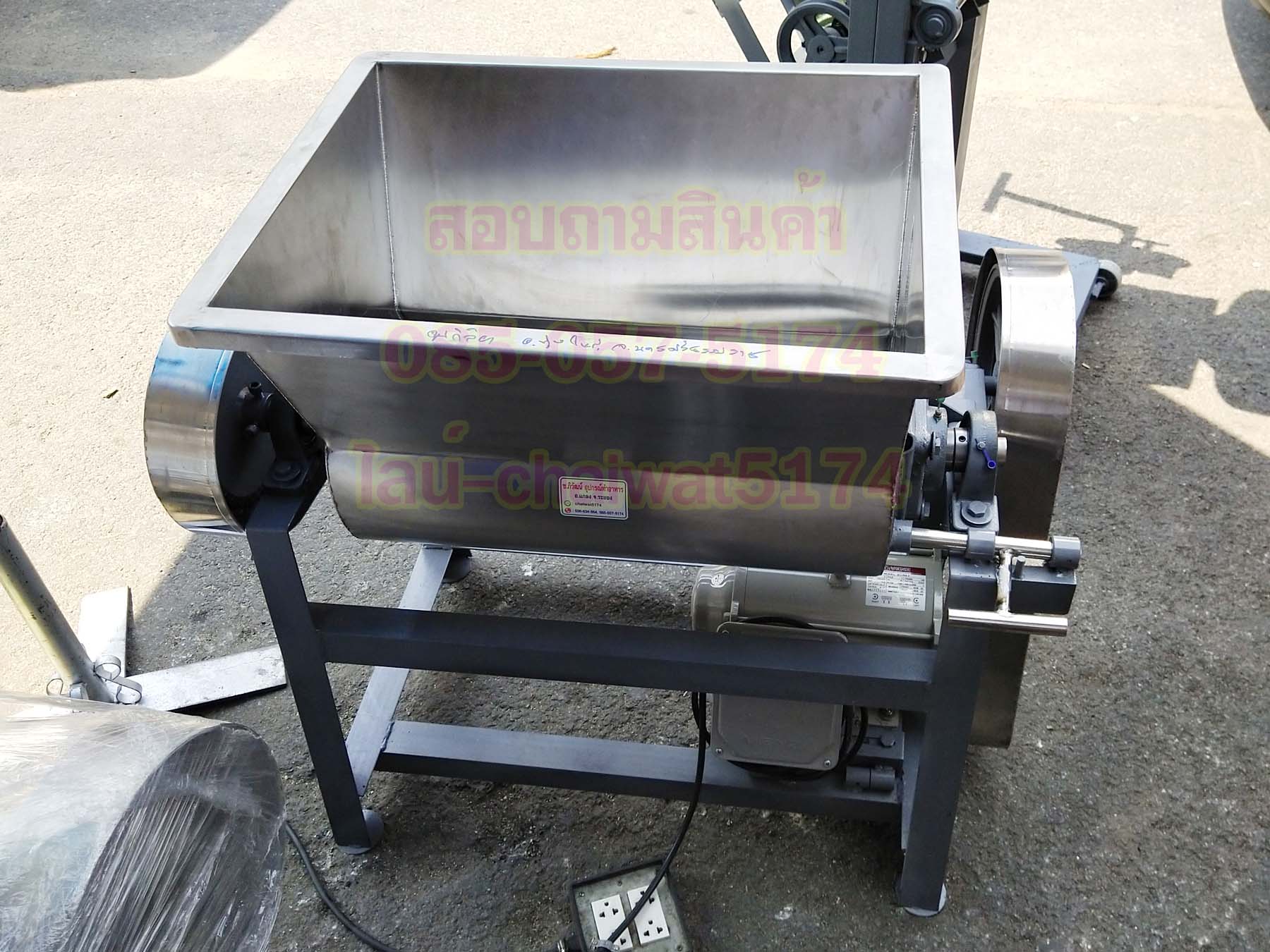เครื่องนวดแป้งถังสแตนอ้าคก้อน แขนสแตนเลส