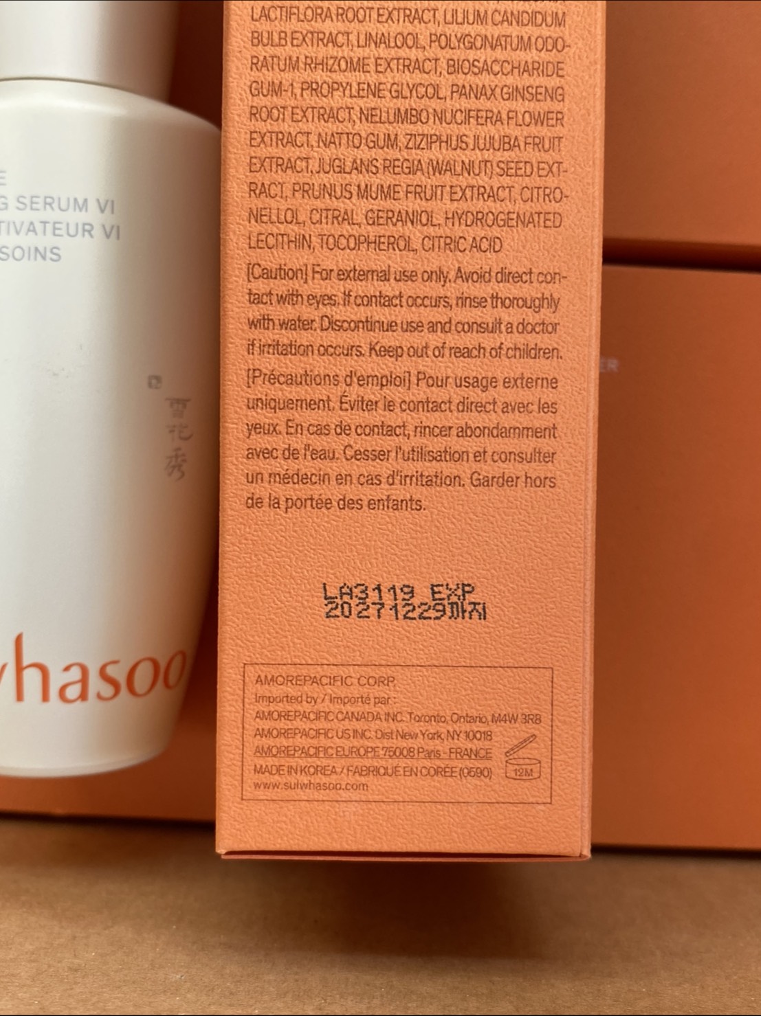 เซรั่ม Sulwhasoo First Care Activating Serum VI 60ml.