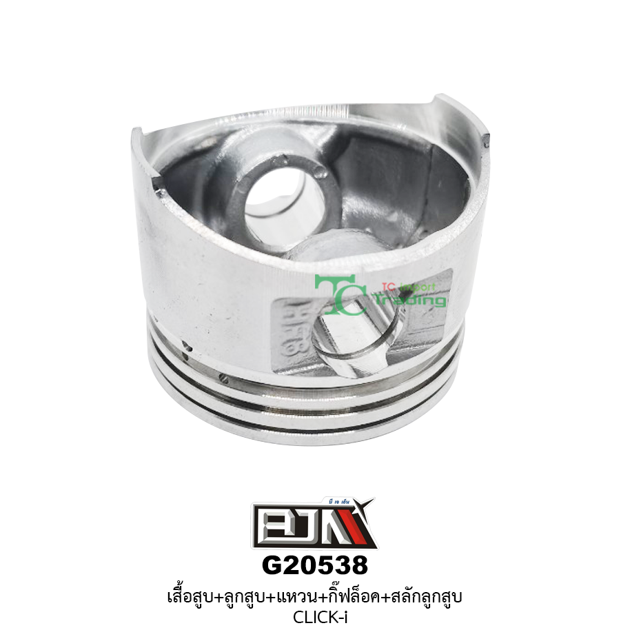 G20538 ชุดเสื้อสูบ + ชุดลูกสูบเเหวน CLICK-I