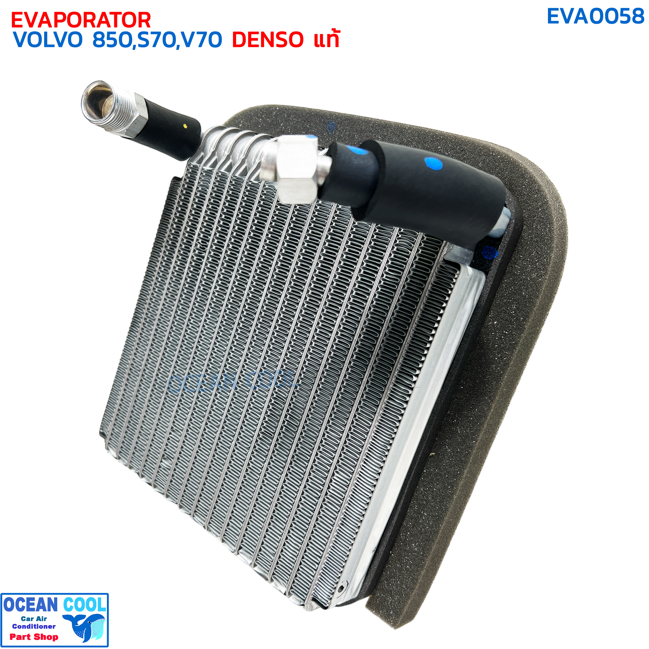คอยล์เย็น วอลโว่ 850 , S70 , V70 วาล์วหาง แท้ EVA0058 DENSO TG447600-66804D EVAPORATOR VOLVO 850,S70,V70 ตู้แอร์ เดนโซ่ คอยเย็น คอล์ยเย็น