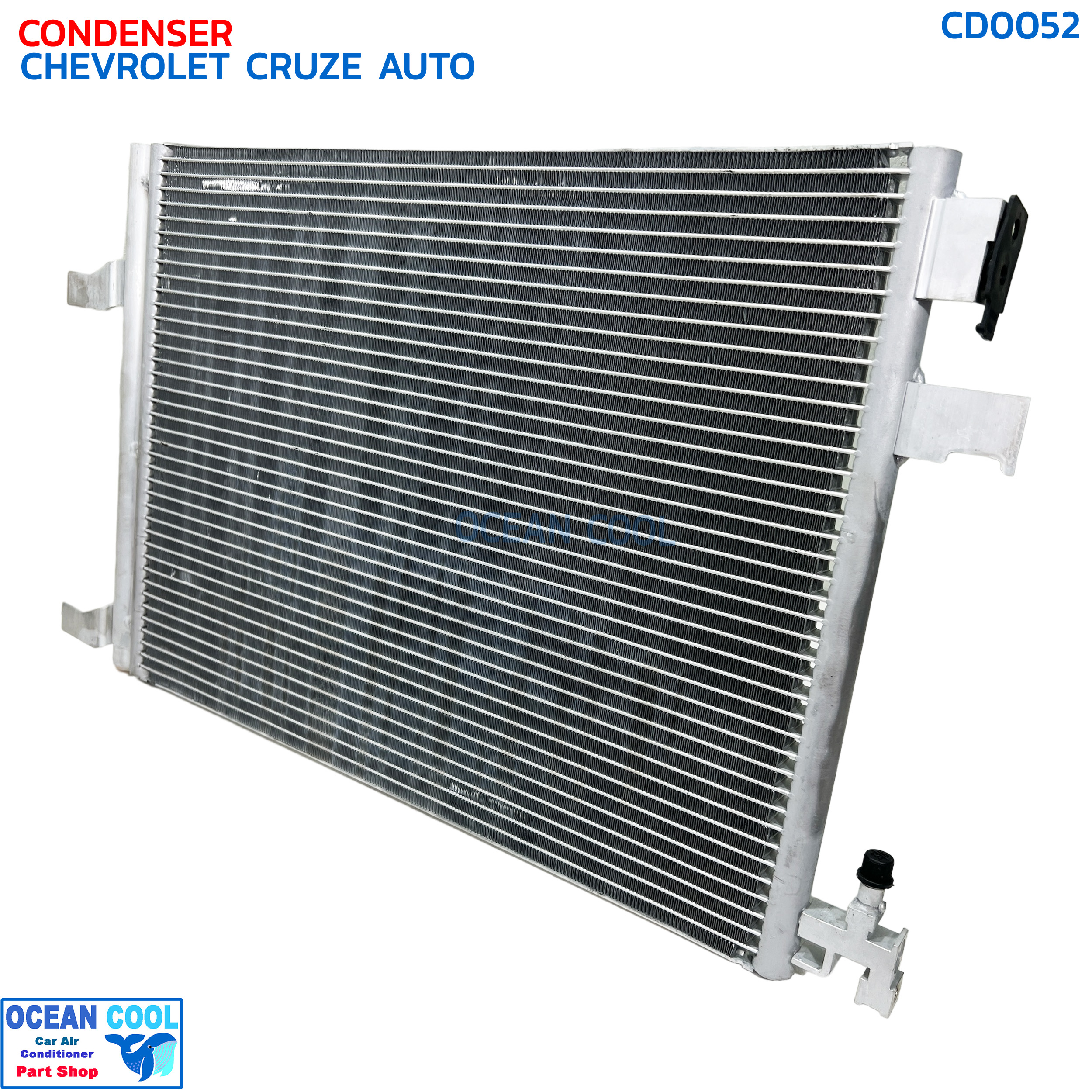 แผงแอร์ เชฟโรเลต ครูซ เกียร์ออโต้ ปี 2010 เครื่อง 1.6 CD0052 COOL GEAR DI447770-59404W CONDENSER CHEVROLET CRUZE AUTO '10 1.6 CC คอยล์ร้อน ครูส รังผึ้ง chev