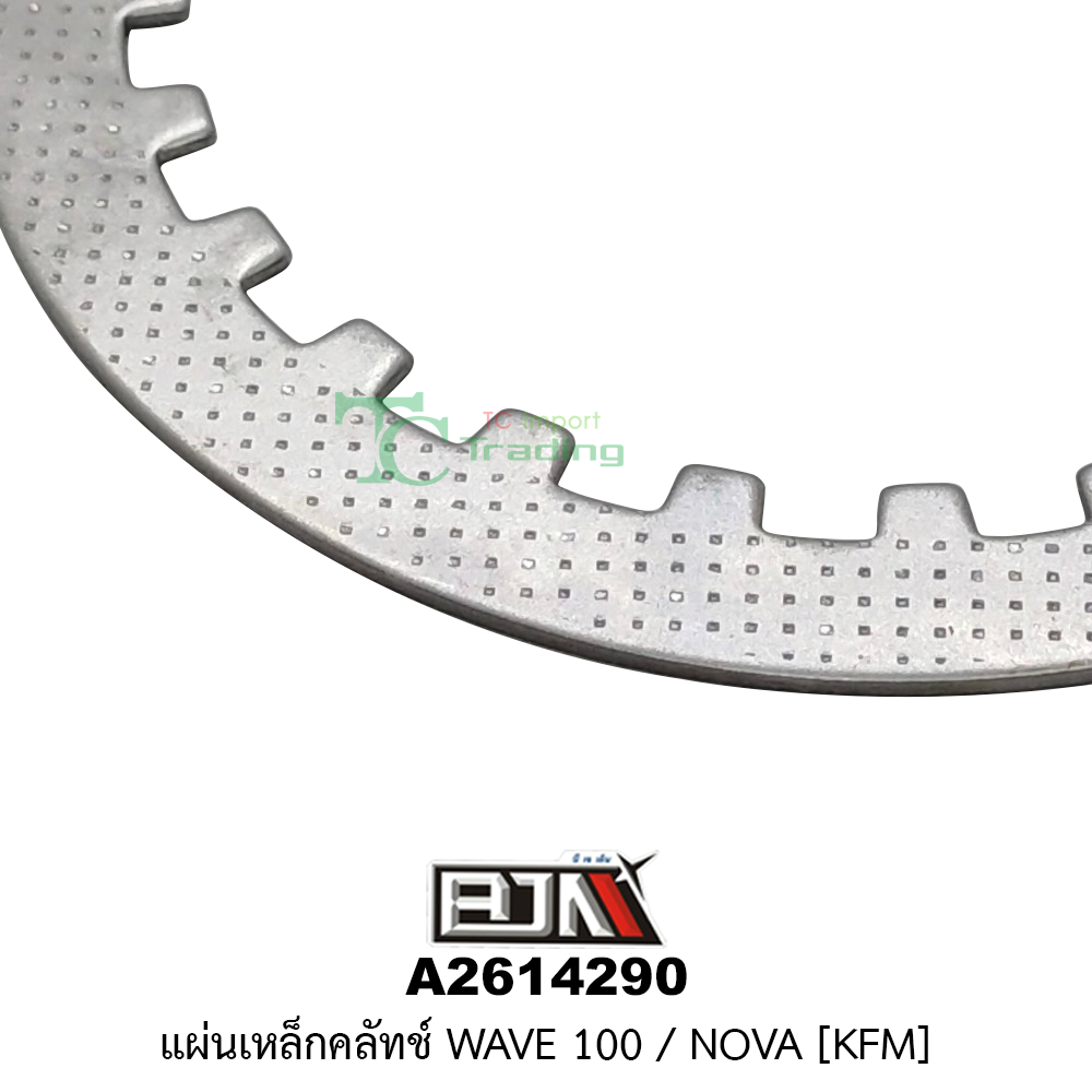 [BJN บีเจเอ็น] A2614290 แผ่นเหล็กคลัทช์ WAVE 100 / NOVA