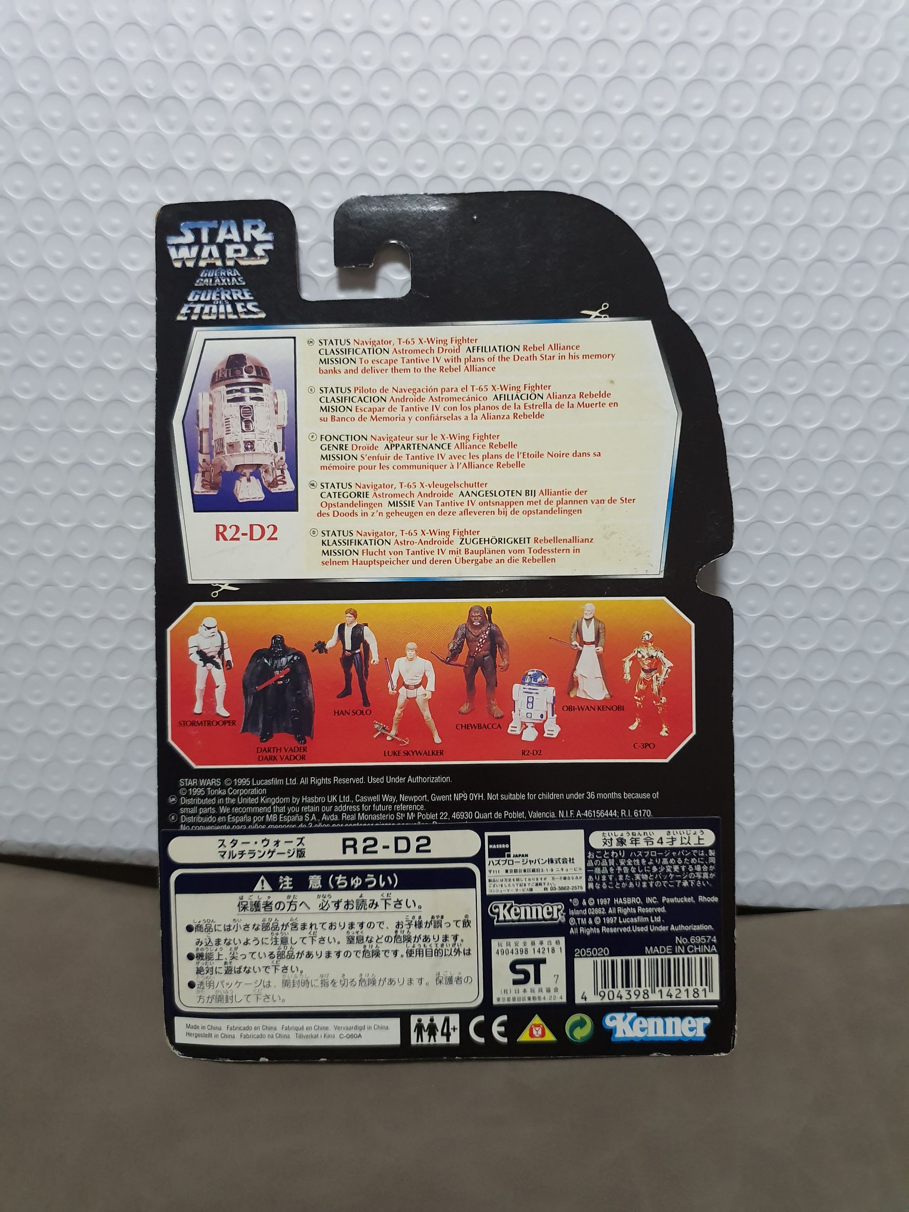 R2-D2 - Star Wars Hasbro (1995 Toys)