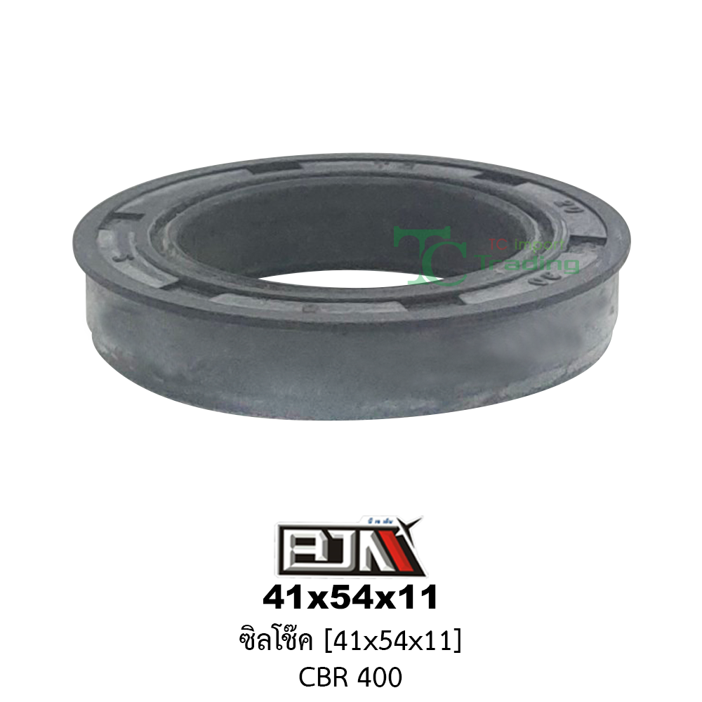 [BJN บีเจเอ็น] 41x54x11 ซิลโช๊ค CBR 400 ขนาด 41x54x11