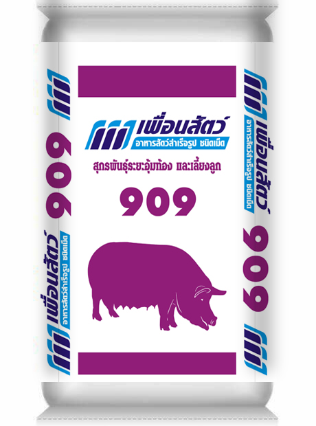 เพื่อนสัตว์ 909