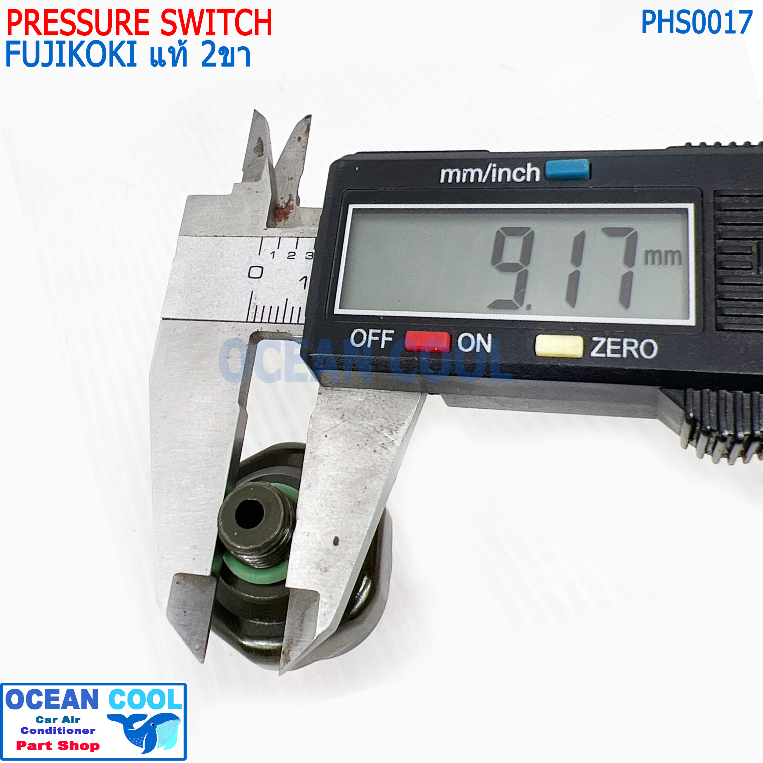 เพรสเชอร์สวิทช์ 2 ขา ทั่วไป EV0017 ของ Fujikoki แท้ สวิทซ์แรงดันแอร์ ใส่ไดเออร์ที่มีรูขันใส่สวิทซ์ Pressure switch ตัด lo , hi