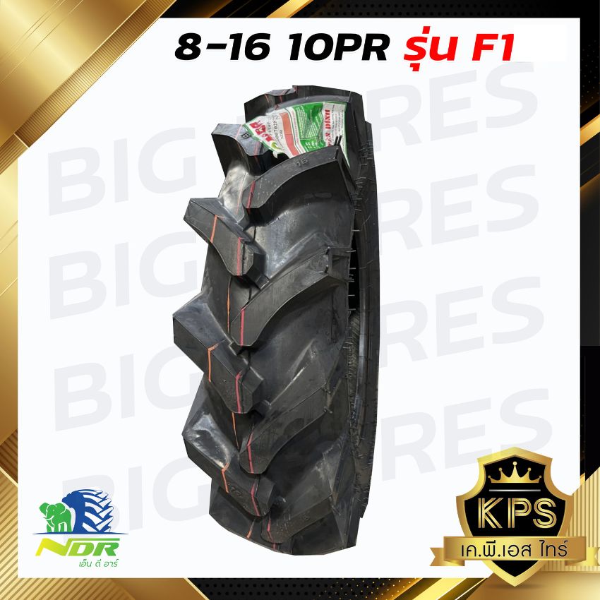 8-16 10PR ยี่ห้อ NDR รุ่น F1 ยางรถไถ