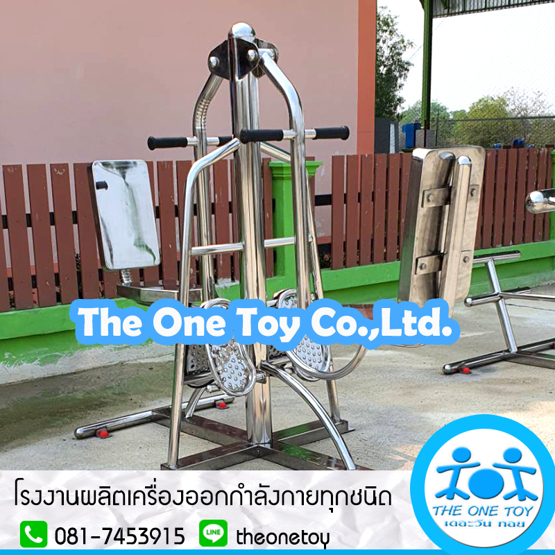 เครื่องออกกำลังกายสแตนเลส304