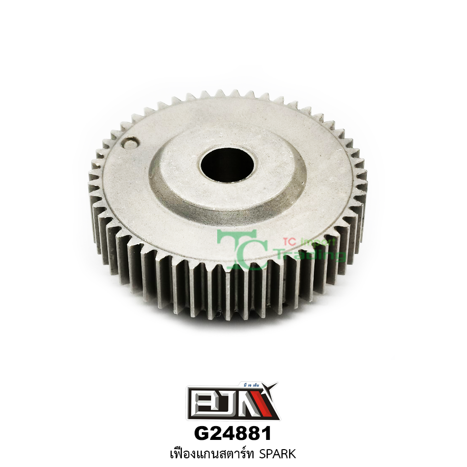 G24881 เฟืองแกนสตาร์ท SPARK