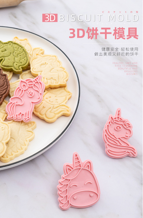 พิมพ์กดคุกกี้ลายโพนี่ พิมพ์กดคุกกี้ลายยูนิคอร์น