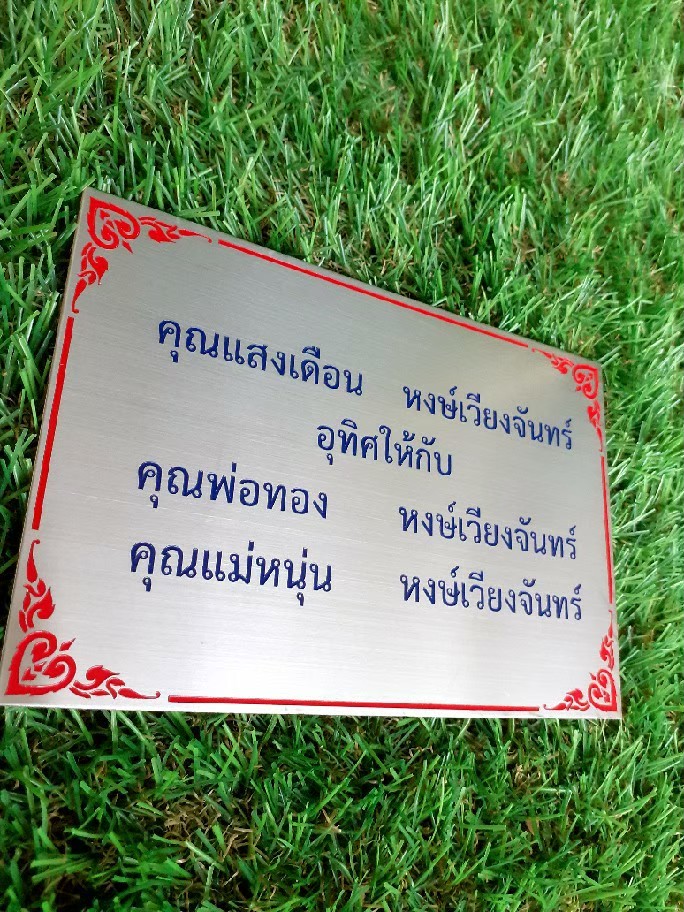 งานกัดกรด