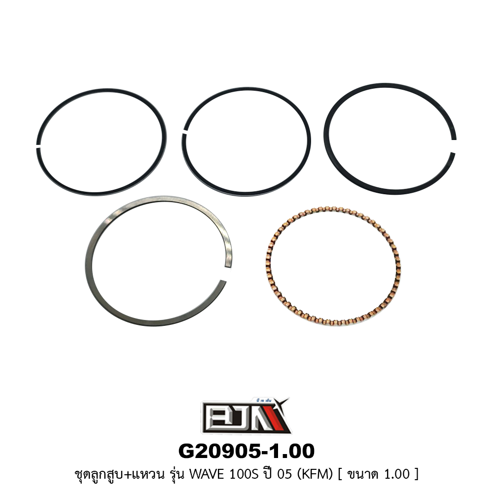 G20905-1.00 ชุดลูกสูบ+แหวน WAVE 100S ปี 05 ขนาด 1.00