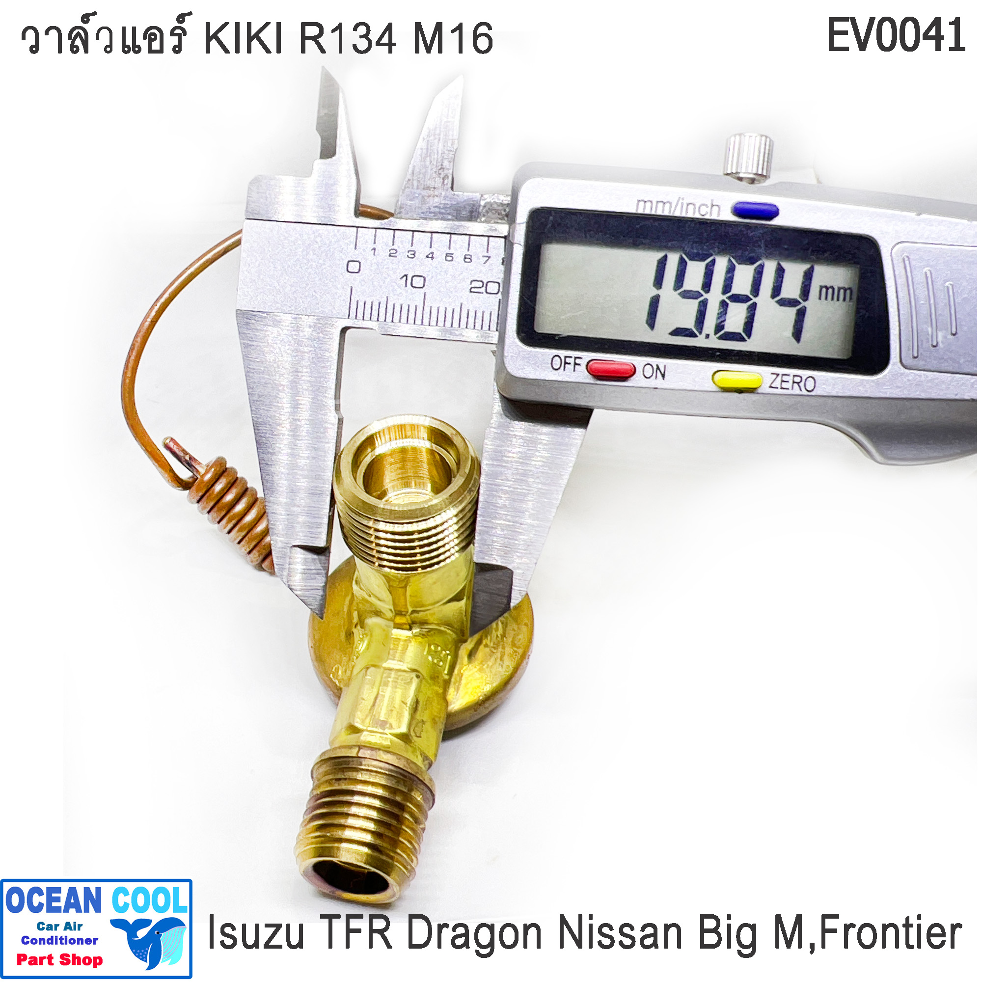 วาล์วแอร์ โอริง Kiki R134a M16 EV0041 FUJIKOKI แท้ Isuzu TFR Dragon Eye Rocky Deca Mitsubishi Strada Triton Nissan Big M Frontier B14 Neo Ford Ranger Everest Fighter Kia Pregio Impreza Vitara Cooper วาล์ว แอร์ อีซูซ