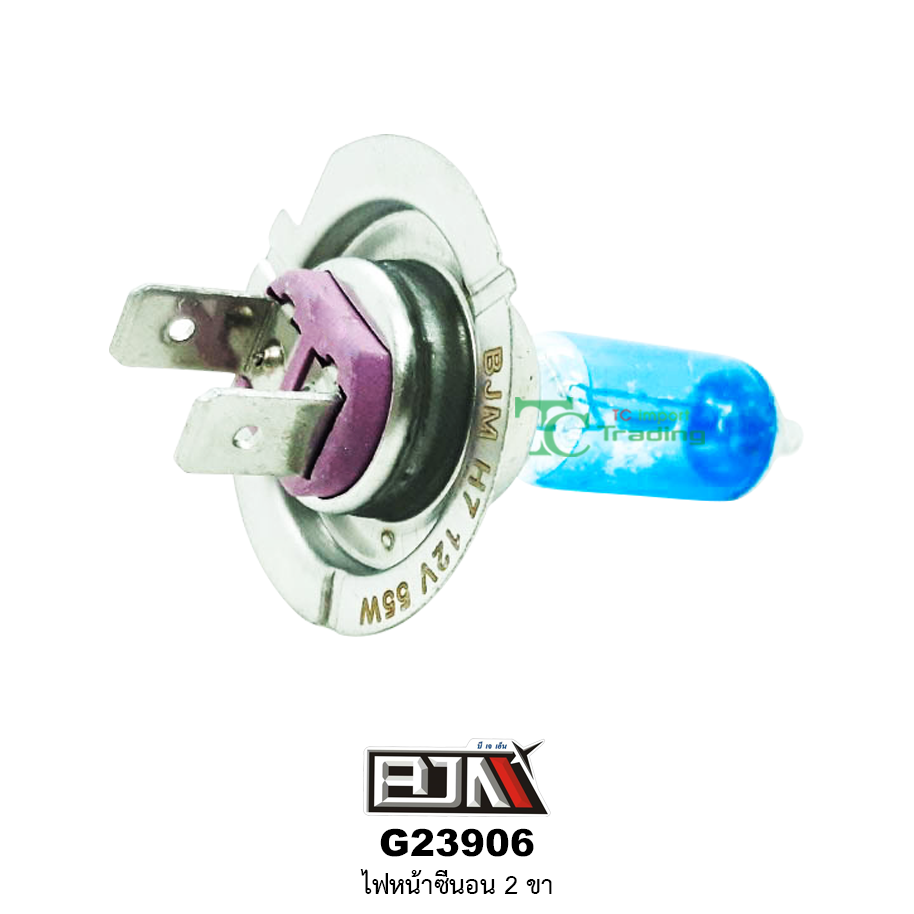 G23906 ไฟหน้าซีนอน 3 ขา