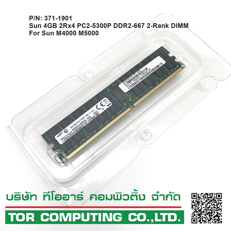 REF,Sun 371-1901 4GB 2Rx4 PC2-5300P DDR2-667 2-Rank DIMM for M4000 M5000