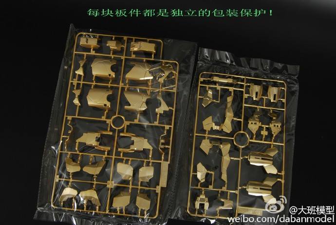 PG 1/60 Unicorn Gundam 03 Phenex [DABAN]