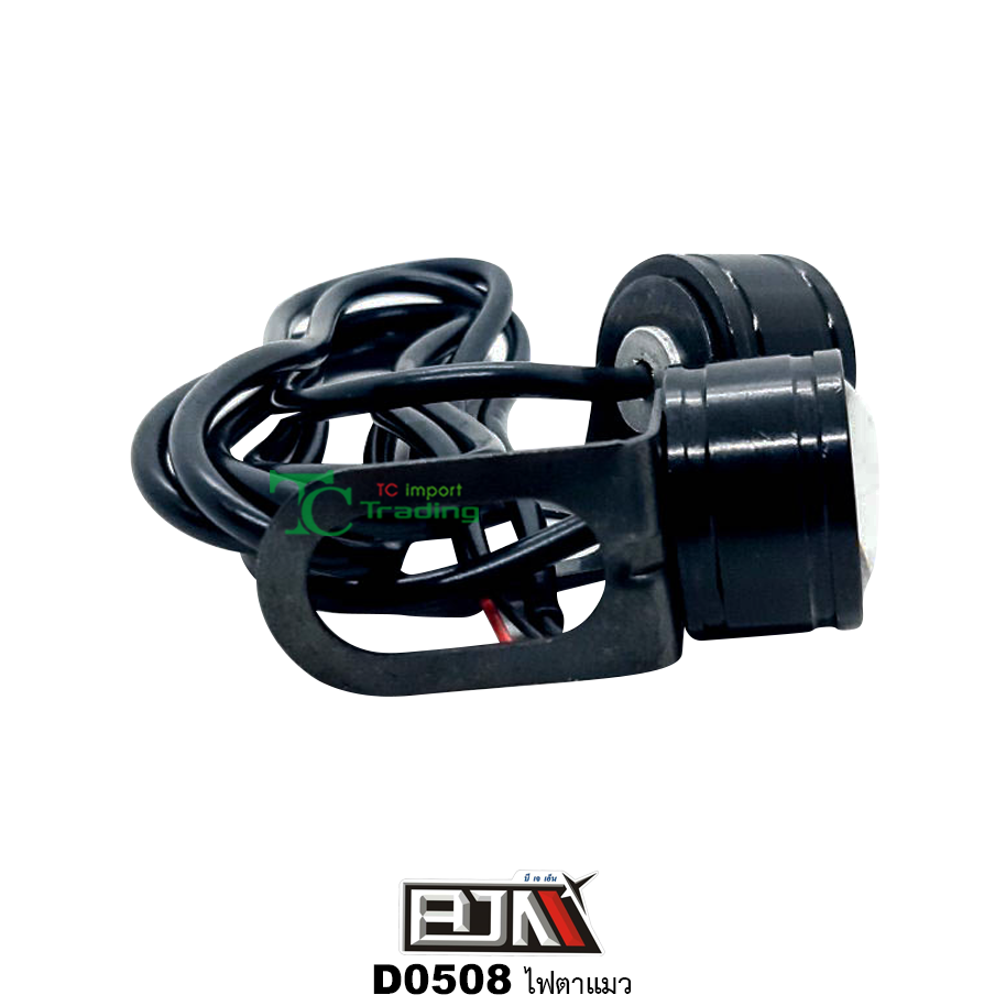 D0508 ไฟตาแมว [ ส้ม/ขาว ]