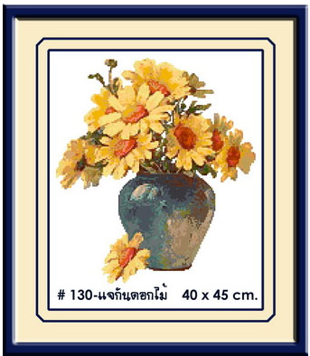 แจกันดอกไม้