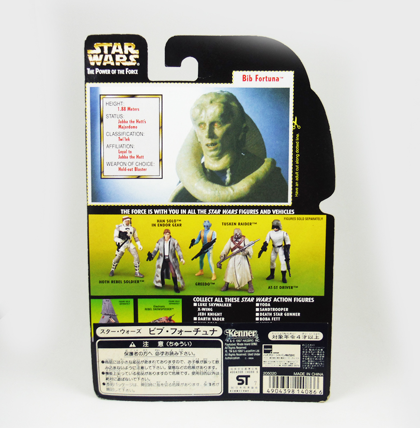 Bib Fortuna - Star Wars Hasbro (1997 Toys)